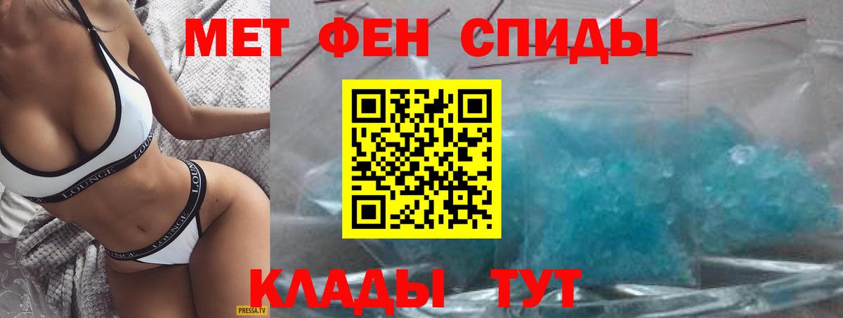 Амфетамин 97% Элиста