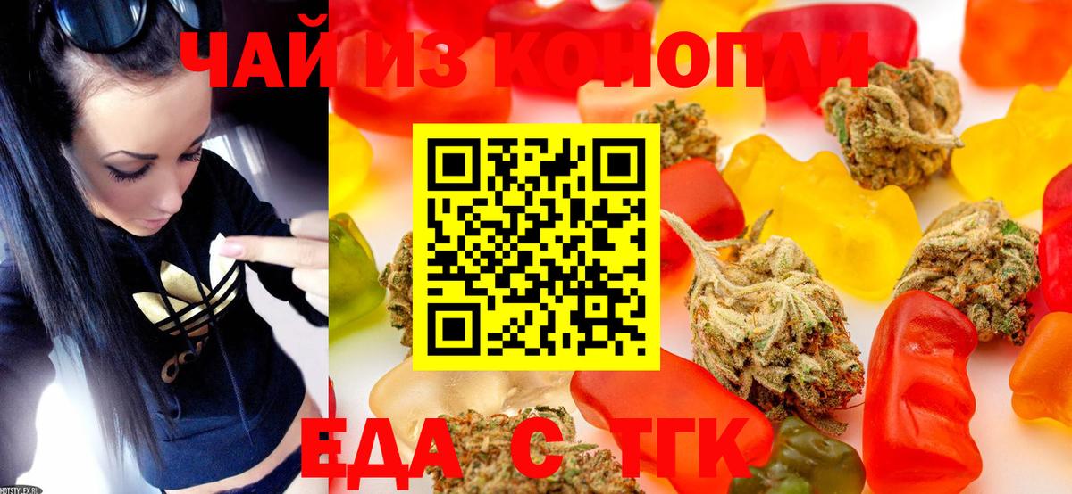 Элиста  Canna-Cookies марихуана  Вход с VPN 