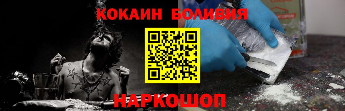Героин  Вход с VPN  МАРИХУАНА  Гашиш  Кокаин  Меф МЯУ МЯУ кристаллы  МЕТ  ГАШ  Элиста  АМФЕТАМИН кристаллы  APVP СОЛЬ кристаллы 