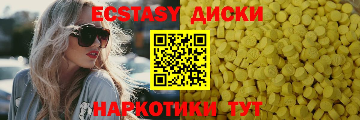OMG ССЫЛКА  ЭКСТАЗИ  Элиста  ЭКСТАЗИ 280 MDMA  Вход с VPN  Экстази mix 