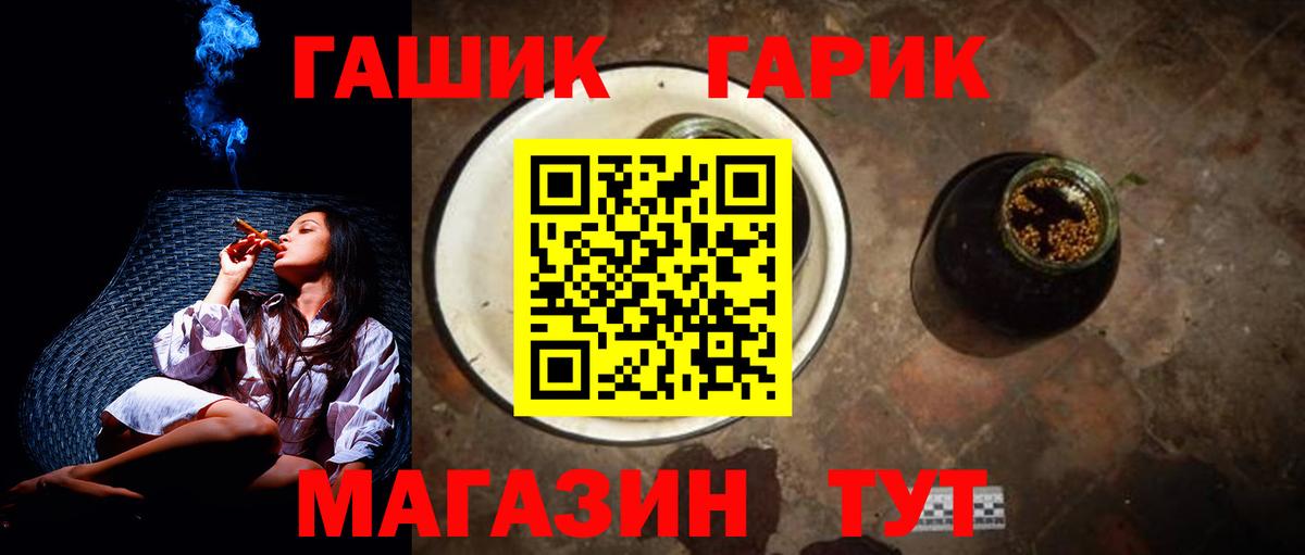 Гашиш ice o lator Элиста