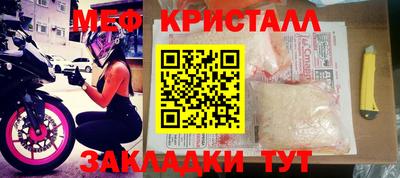 стаф Конаково