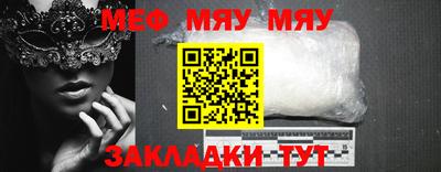 стаф Конаково