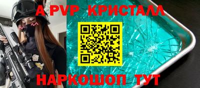 СК Комсомольск-на-Амуре
