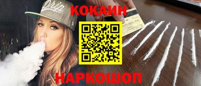 стаф Конаково