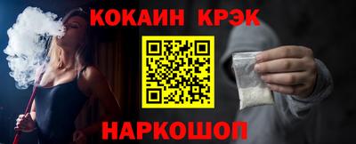 СК Комсомольск-на-Амуре