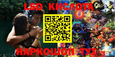 СК Комсомольск-на-Амуре