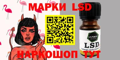 стаф Конаково