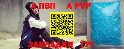 бутик Кимры