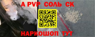 не бодяженный Краснокаменск