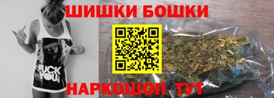 бутик Кимры
