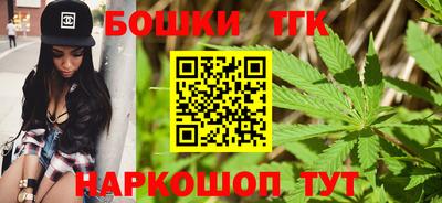 дистиллят марихуана Коммунар