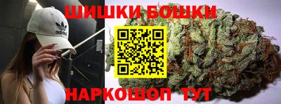 дистиллят марихуана Коммунар