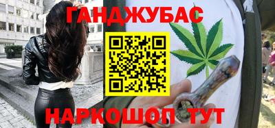 дистиллят марихуана Коммунар