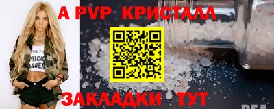 СК Комсомольск-на-Амуре