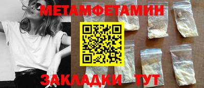 стаф Конаково