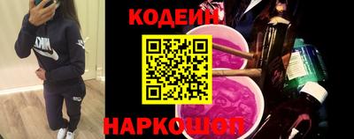 COCAINE Краснодар