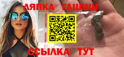 бутик Кимры