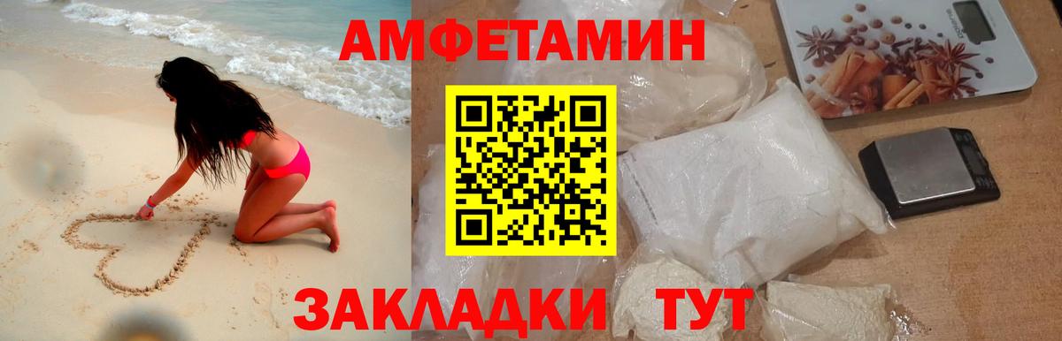 Элиста  Метамфетамин кристалл  Вход с VPN 