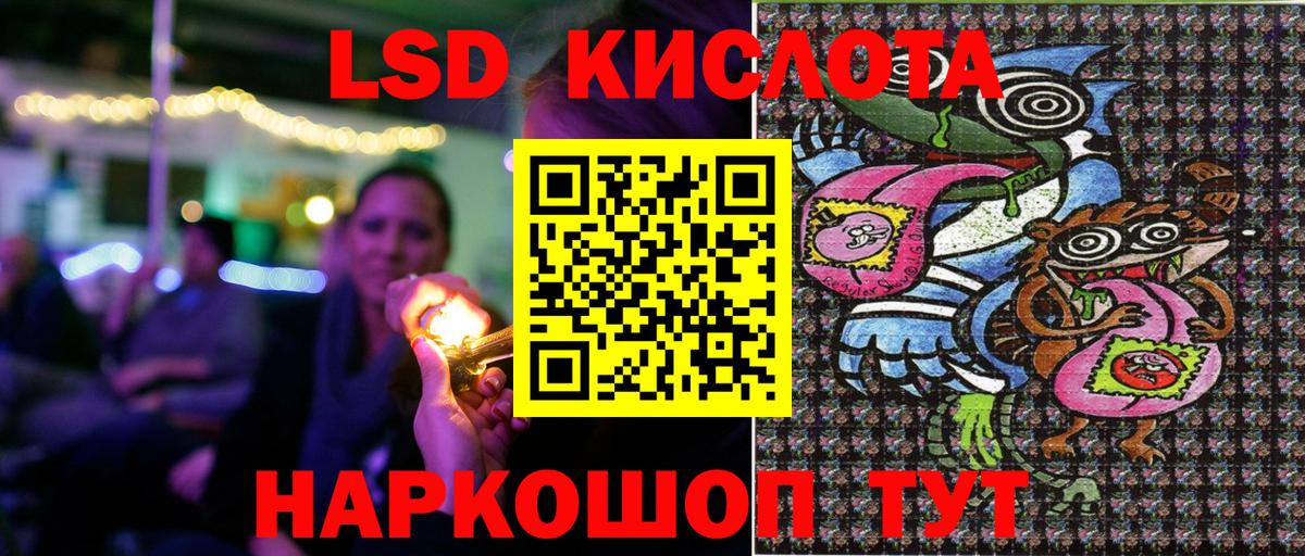 Элиста  что такое наркотик  Вход с VPN  Марки NBOMe 1,8мг 