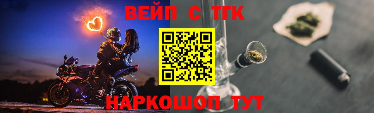 Дистиллят ТГК Wax Элиста