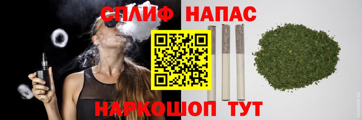Марихуана гибрид  Бошки марихуана ГИДРОПОН  Шишки марихуана конопля  Вход с VPN  Бошки Шишки семена  Элиста 
