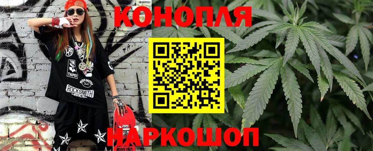 Марихуана Amnesia Элиста